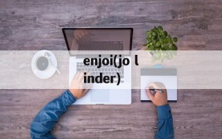 enjoi(jo linder)