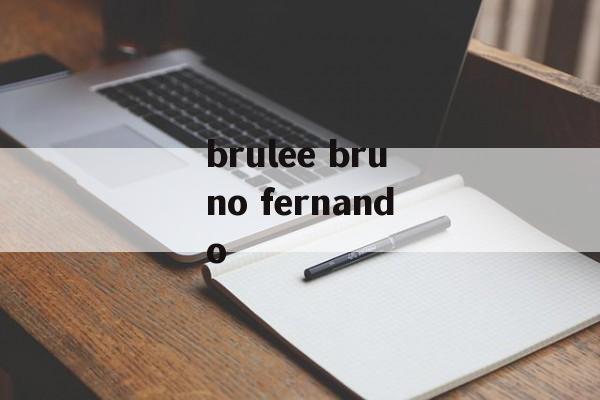 brulee bruno fernando-第1张图片-